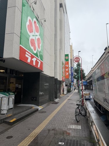ハイツ志村(ライフ笹塚店)