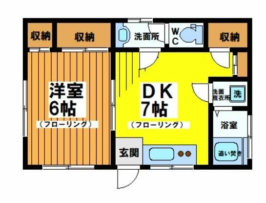 ハウスワタナベ