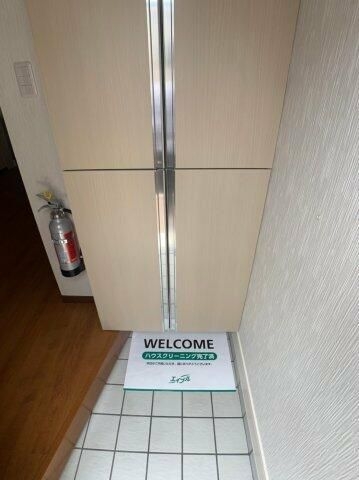 ウェルステン山王