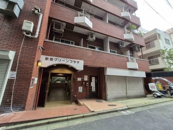 新宿グリーンプラザ