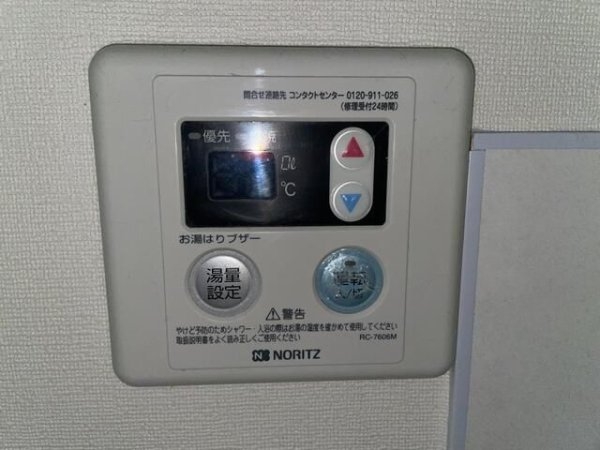 ヴィラ池尻