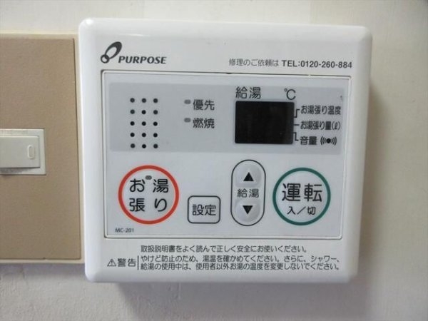 ジュウコウハイツ
