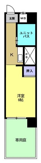 大森永谷マンション