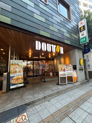 メイプルコート駒沢(ドトールコーヒーショップ駒沢大学駅前店)
