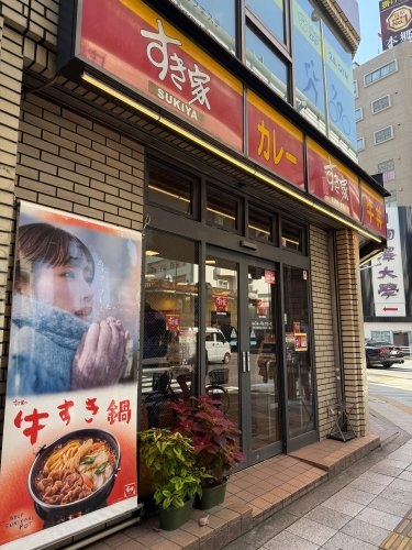 メイプルコート駒沢(すき家駒沢大学前店)