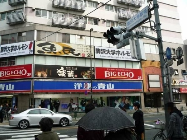 メイプルコート駒沢