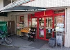 ジェノヴィア学芸大学(まいばすけっと目黒本町6丁目)