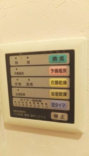 アール雪谷
