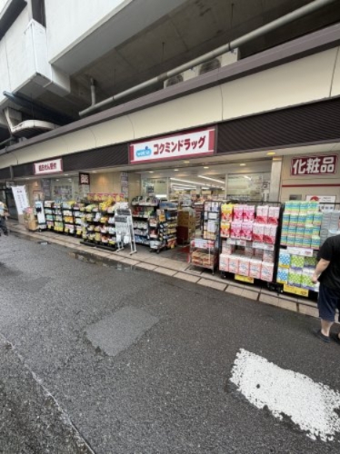 フランボワーズ(コクミンドラッグ　笹塚駅前店)