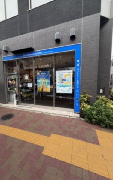 グランシエーヌ初台(しろふわランドリー笹塚店)