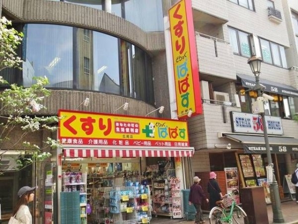 ローデア西麻布
