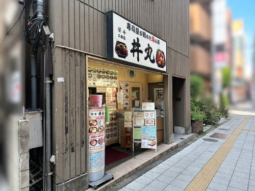 ＧＲＡＣＥ　ＩＫＥＪＩＲＩ(笹舟丼丸三宿店)