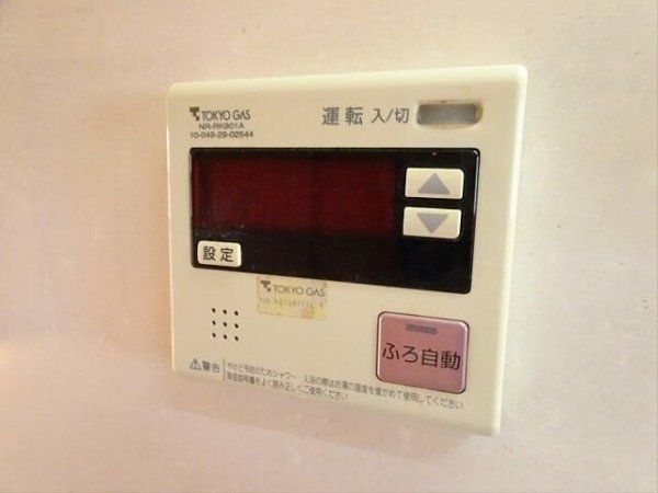 マツダマンション