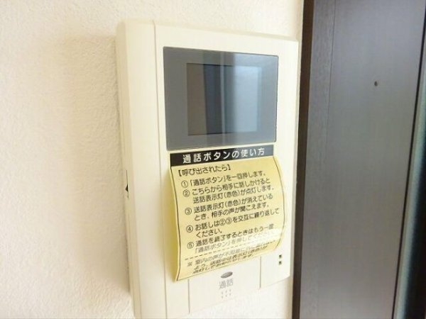 ツインハウス富紀