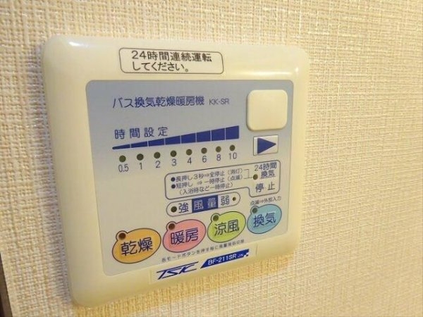 ツインハウス富紀