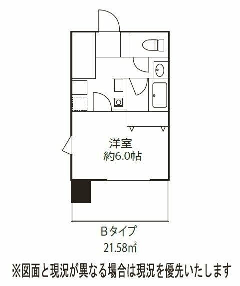 ドミール蓮沼
