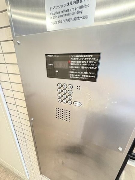 フラッツ大橋