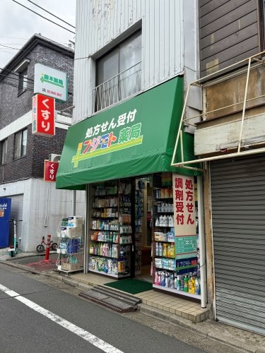 シルフィード(フジモト薬局)