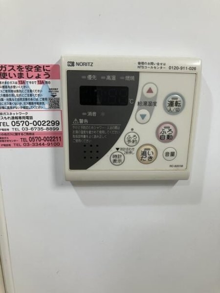 エオラス白金