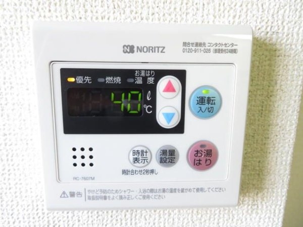 ルーナクレシェンテ雪が谷大塚