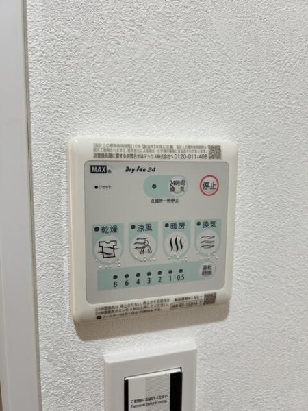 ＫＹ薬王寺