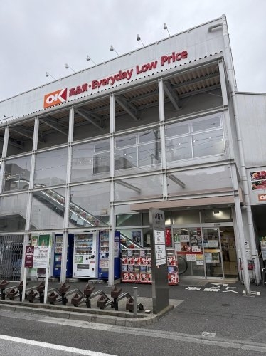 ユニバーサル用賀ハウス(オーケー用賀駅前店)