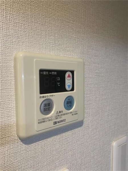 山王ガーデン