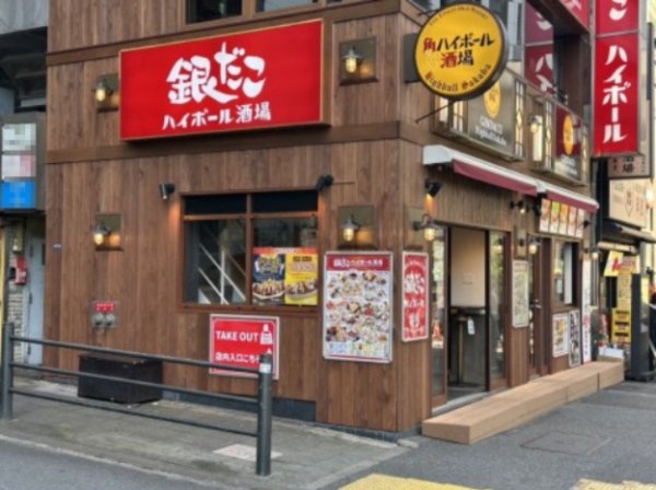 ベルセル南青山(銀だこハイボール酒場渋谷東口店)