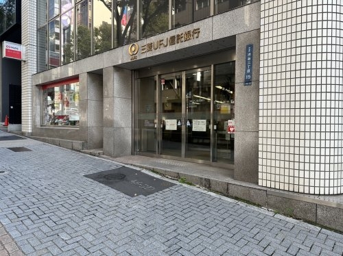 ベルセル南青山(三菱UFJ信託銀行渋谷支店)
