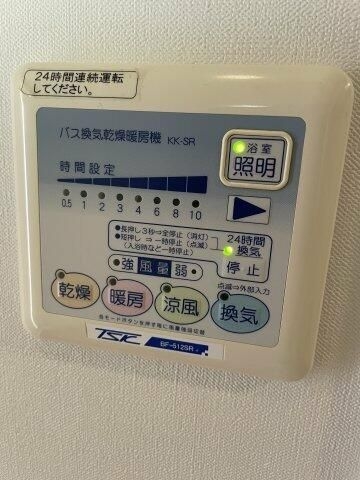 レジオス世田谷尾山台