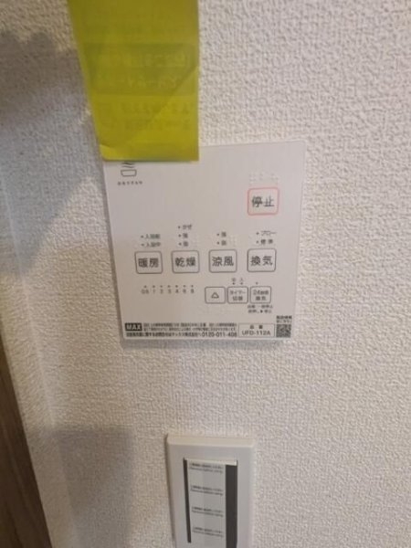 グランソフィア北沢