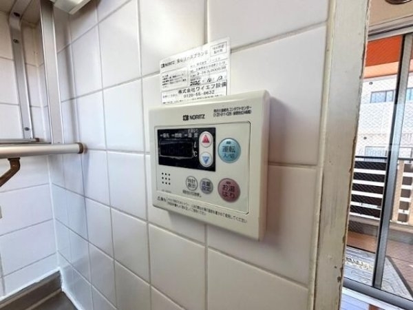 三鶴屋ハウス