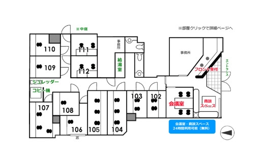 アントレオフィス渋谷　　レンタルオフィス