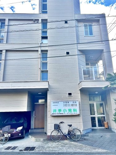 常盤松ハウス(井手小児科)