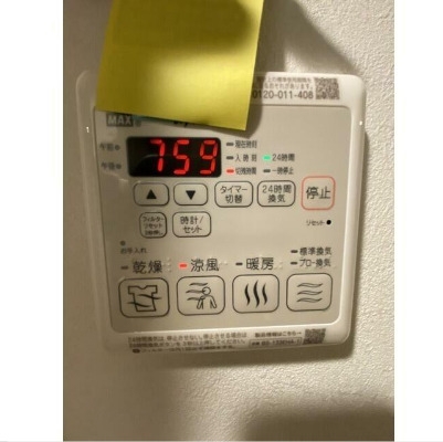 ウェルスクエア三軒茶屋2