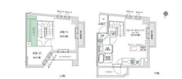 スタイリオ三軒茶屋