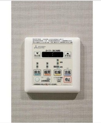 ルフォンプログレ渋谷ヒルトップ