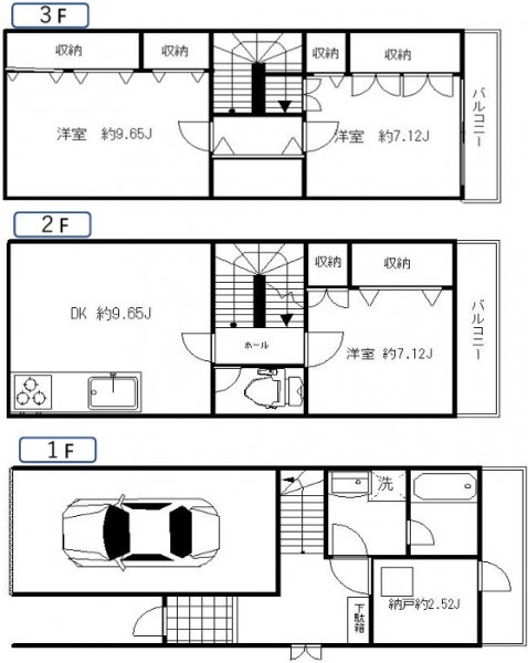 西麻布二丁目戸建