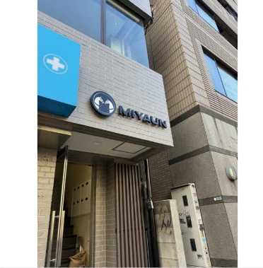 宮運ビル