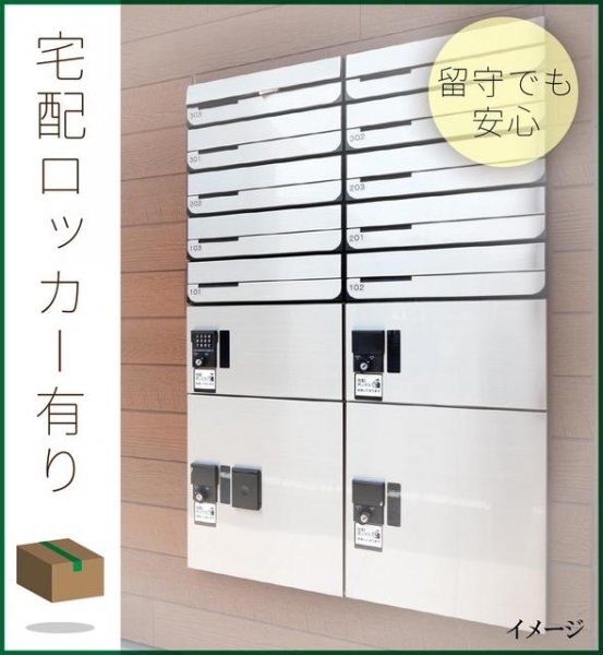代沢レジデンス