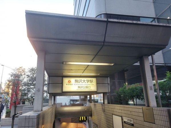 エルベ駒沢