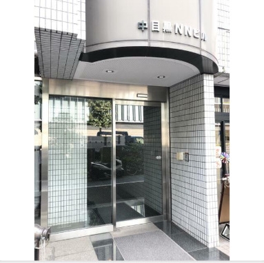中目黒ＮＮビル