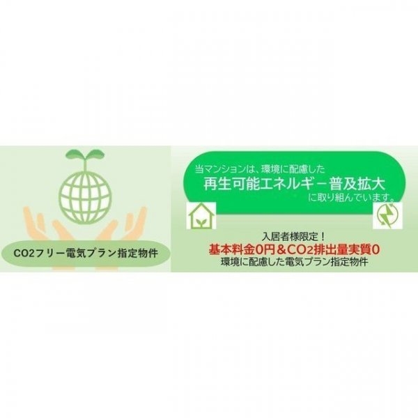ＺＥＳＴＹ駒沢大学2
