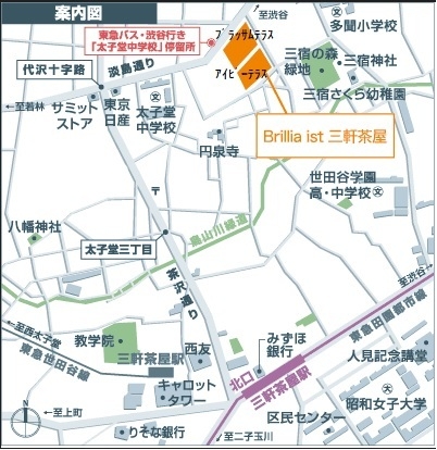 Ｂｒｉｌｌｉａ　ｉｓｔ　三軒茶屋　ブラッサムテラス