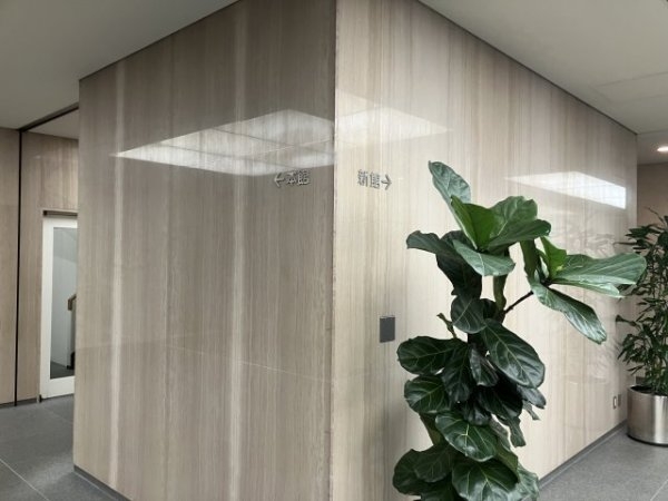 祐真ビル本館
