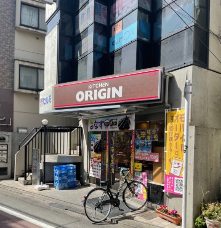 クオリア目黒大橋イースト(キッチンオリジン池尻大橋店)