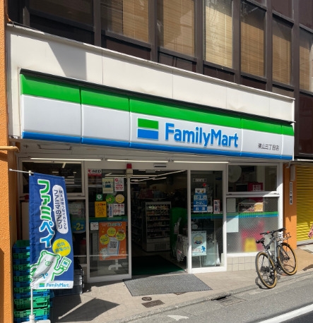 パークフラッツ中目黒(ファミリーマート東山三丁目店)