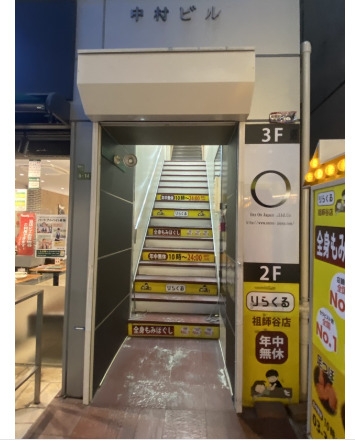 中村ビル