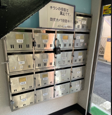 メゾンモナミ