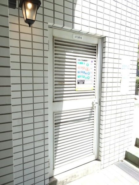 ハイタウン駒沢公園Ｎｏ．２